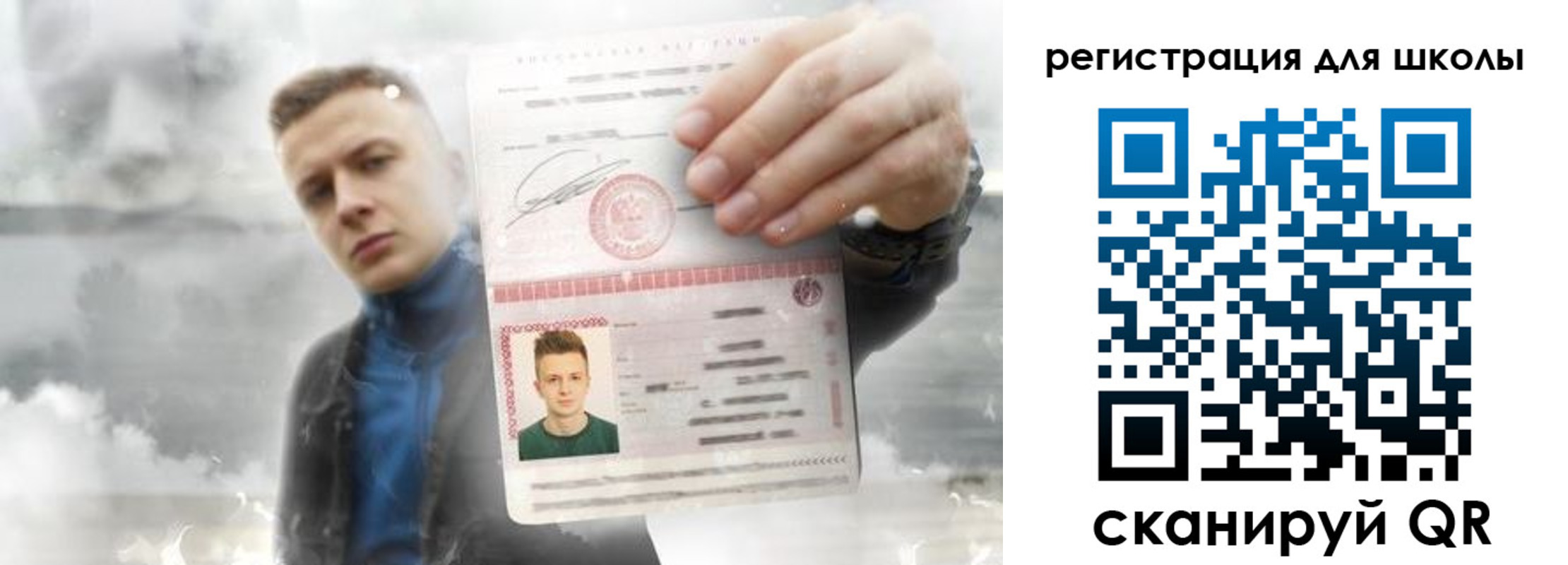 где прописаться в Карачаево-Черкесии