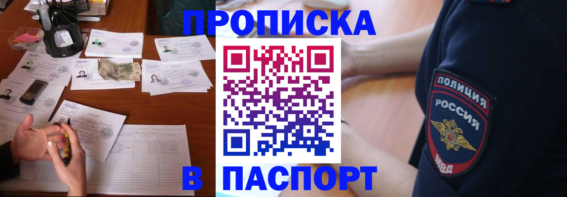регистрация для школы в Карачаево-Черкесии